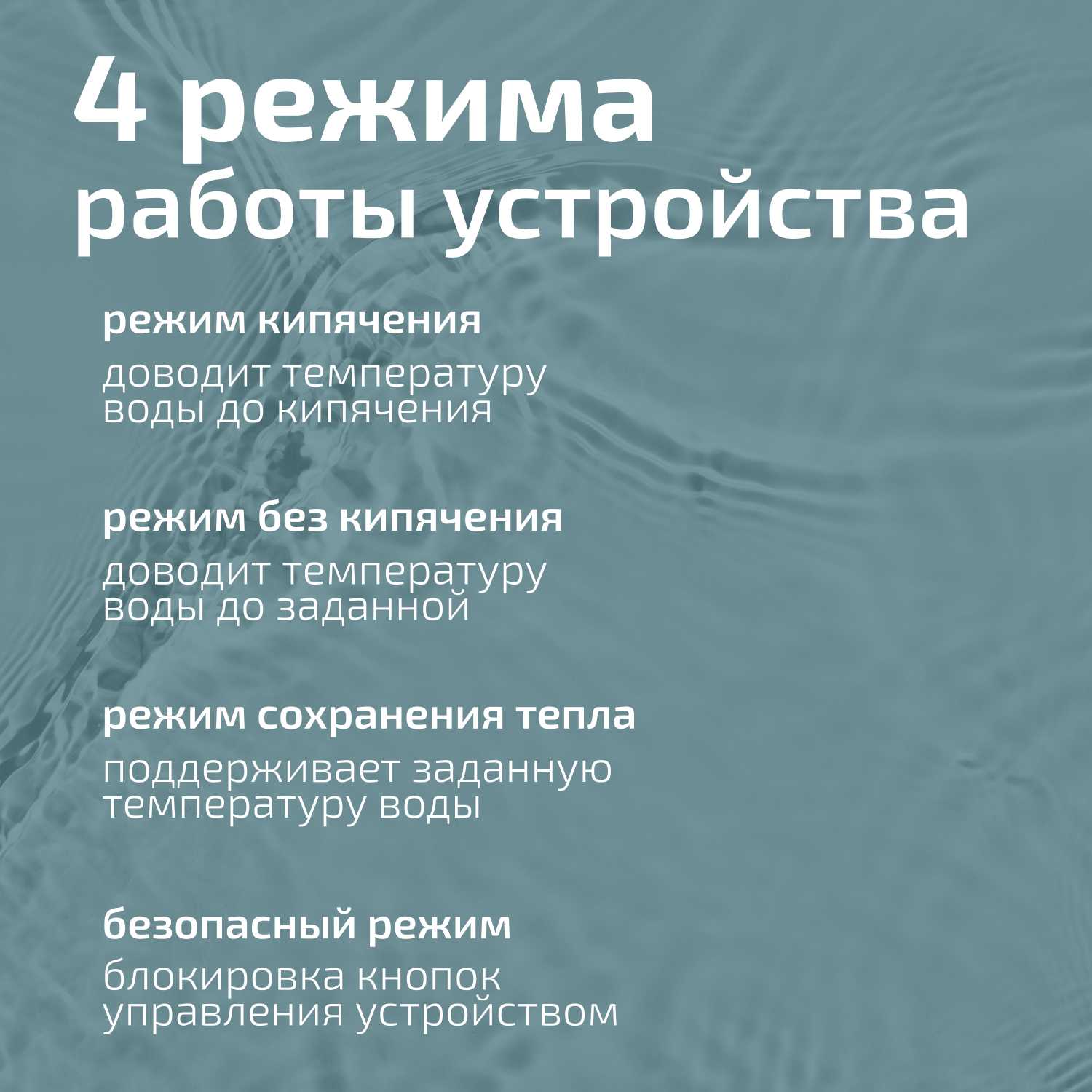 Термопот EnviTec (5 л) фотография 15