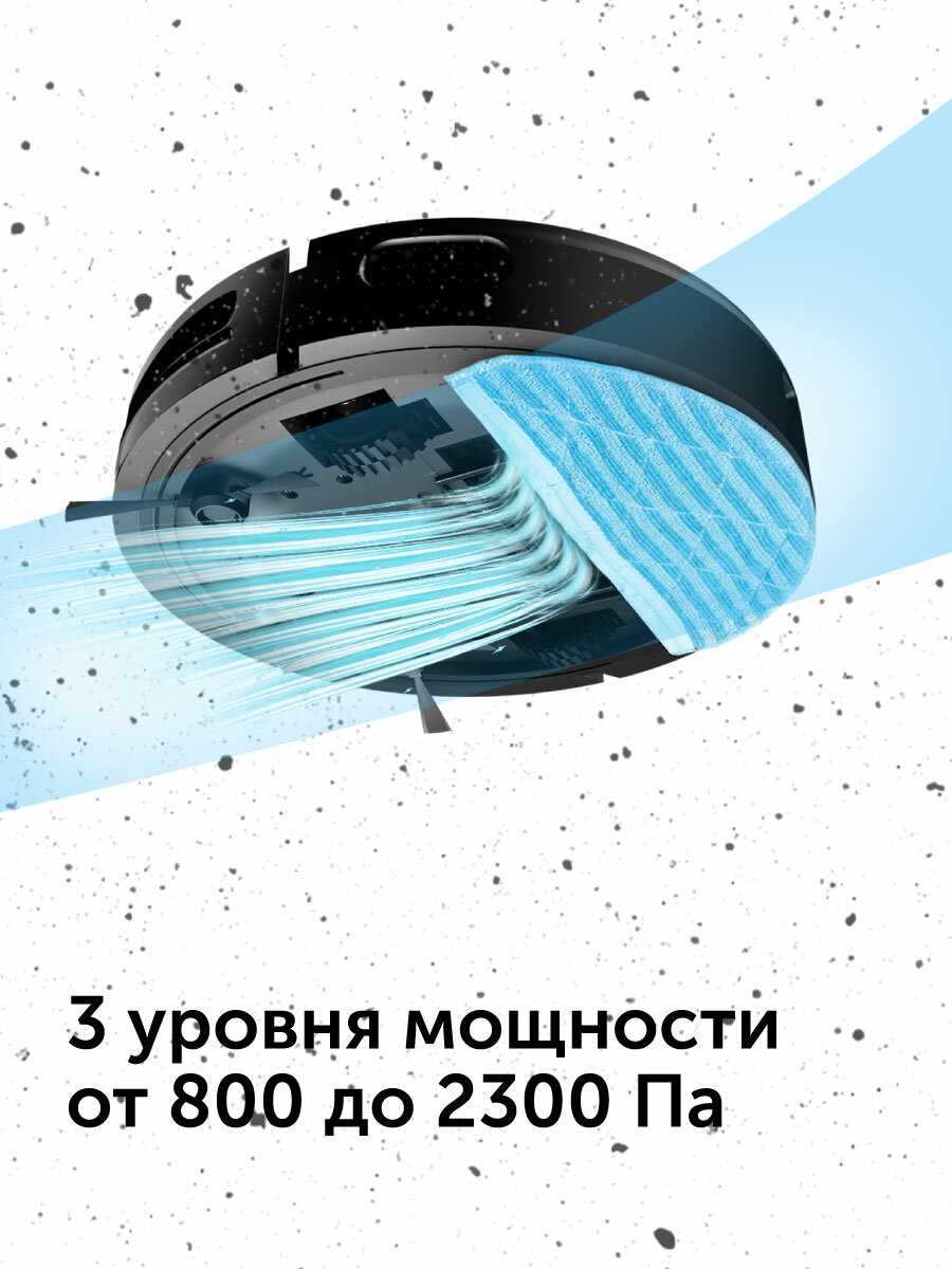 Робот-пылесос RED Solution RV-RL6000S фотография 2