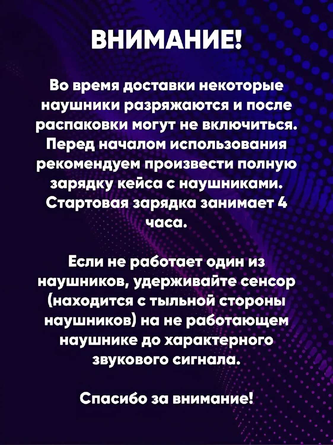 Беспроводные TWS наушники PRO 12S