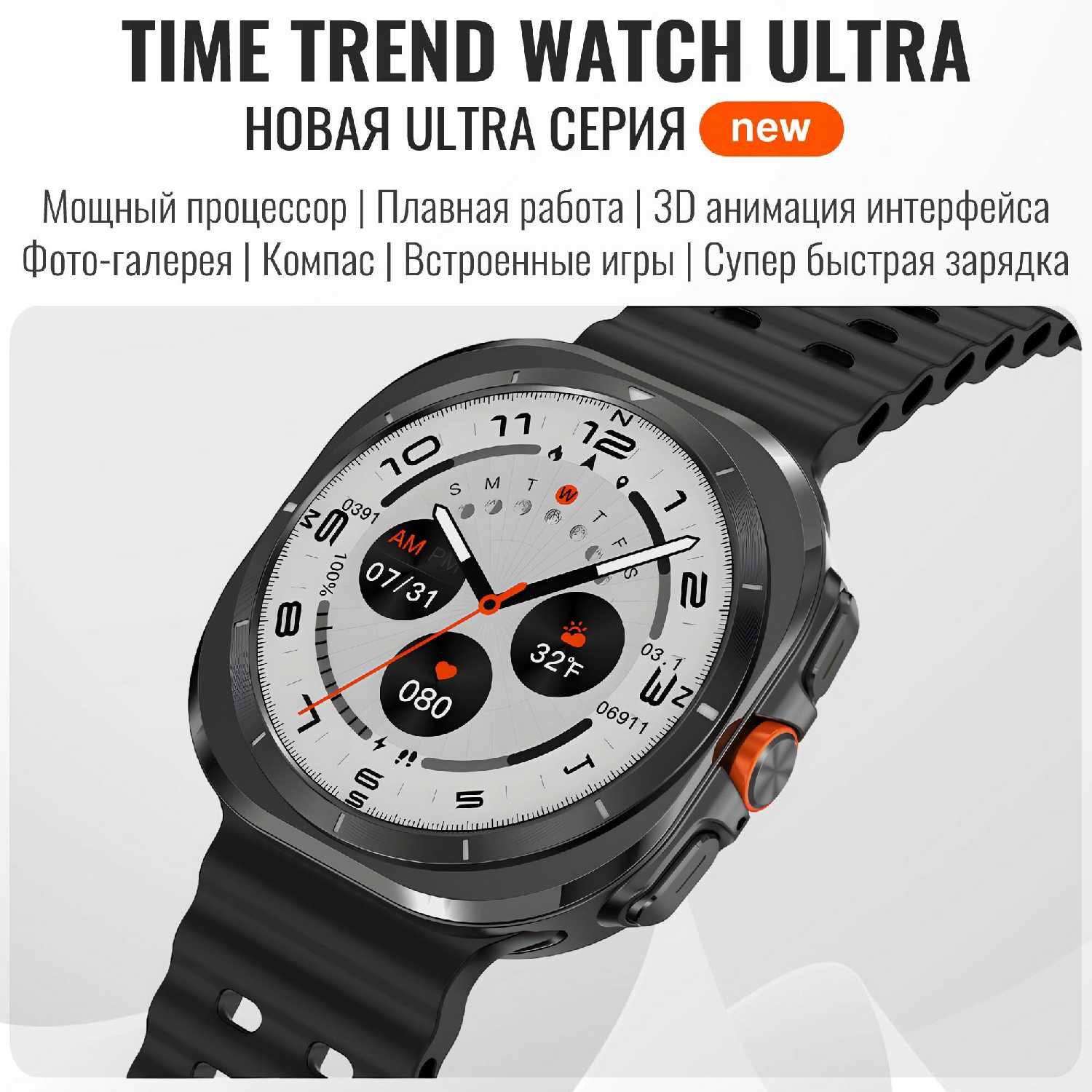 Умные смарт часы Time Trend IX02 фотография 1