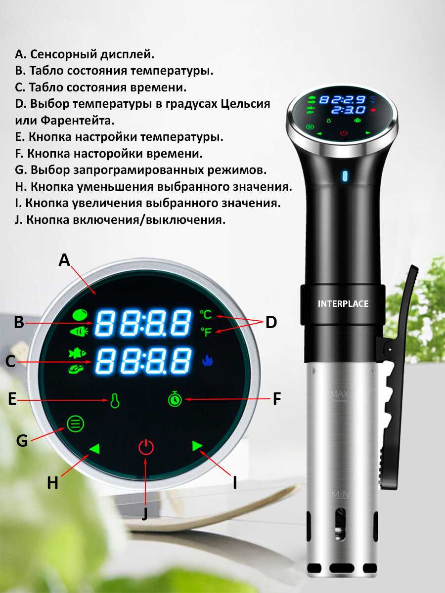 Комплект Molec-chef су-вид [в комплекте: вакууматор, контейнер, разделитель] фотография 6