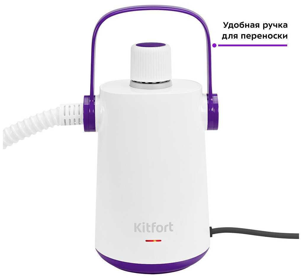 Пароочиститель Kitfort КТ-9109-1 бело-фиолетовый фотография 6