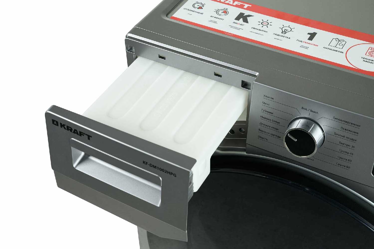 Сушильная машина KRAFT KF-DM1002HPG (10 кг) фотография 9
