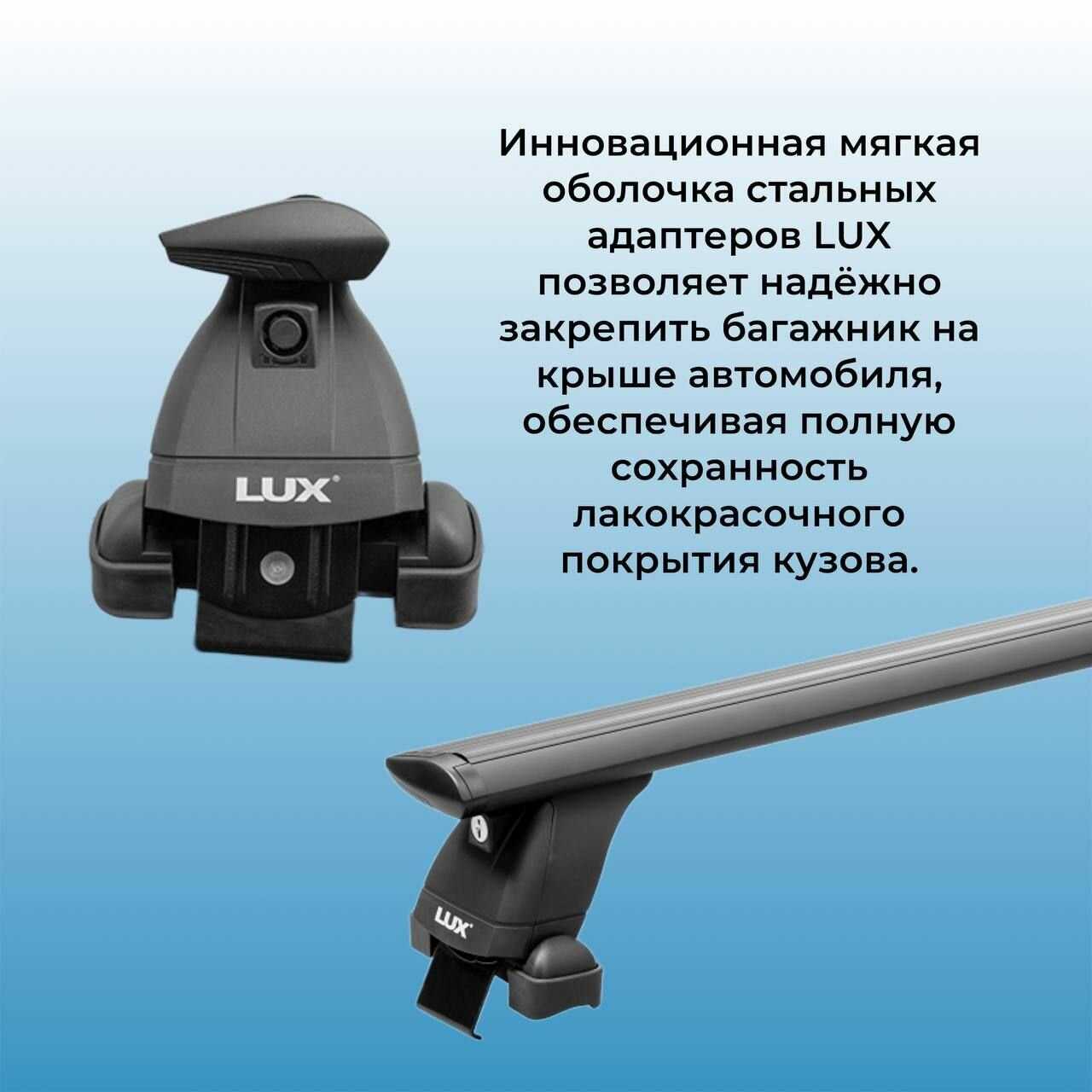 Багажник на крышу LUX БК3 для Nissan Wingroad III (Y12) фотография 20