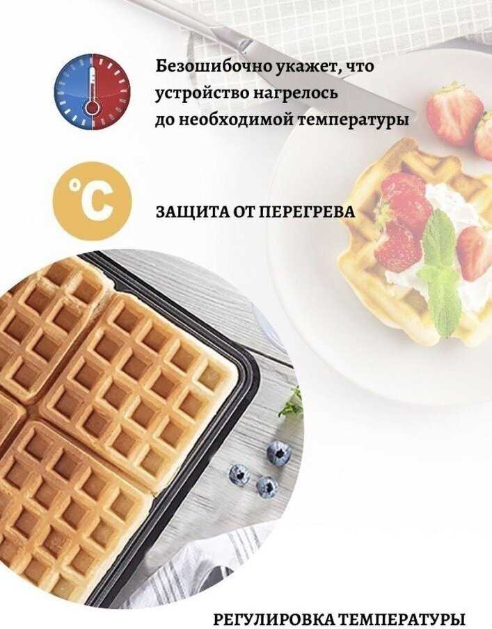 Вафельница TASTE OF CHILDHOOD Вафельница (SK-813) фотография 13