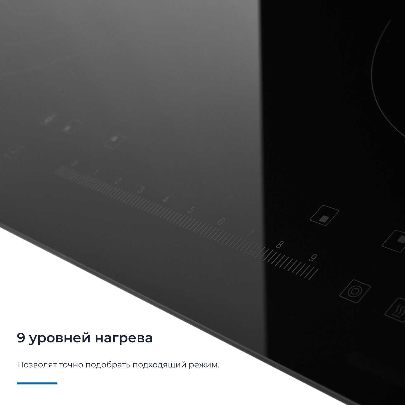 Варочная панель электрическая Zugel ZEH607B фотография 9