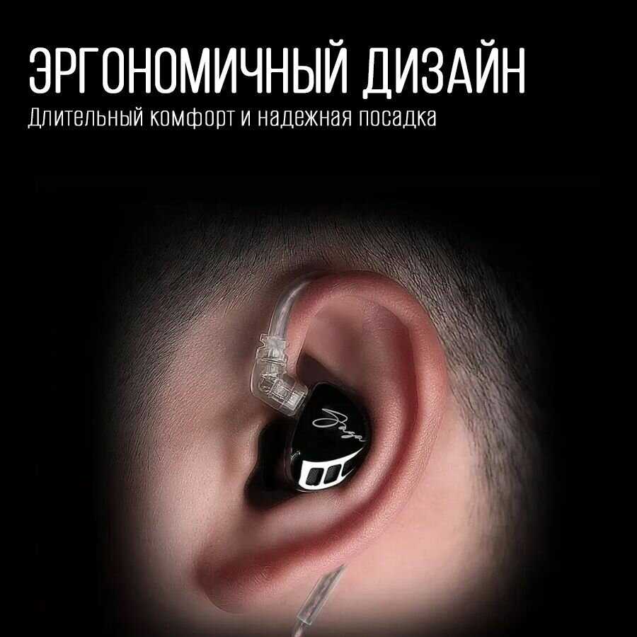 Наушники KZ Acoustics Saga Bass с микрофоном фотография 7