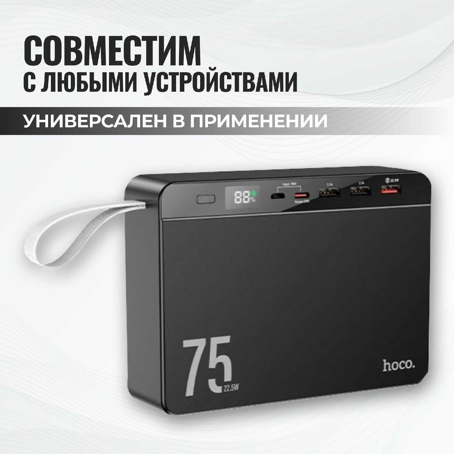 Power Bank Overlord (J94) фотография 16