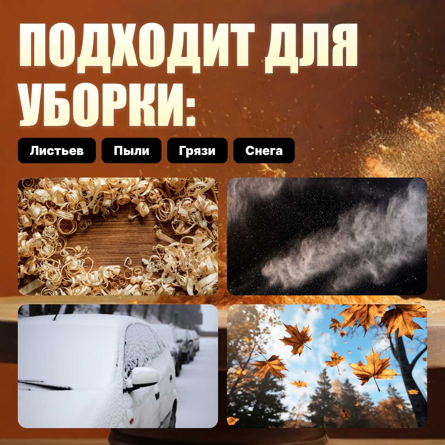 Пылесос садовый WORTEX BB 2536-1 D ALL1 SOLO (1333417) фотография 2