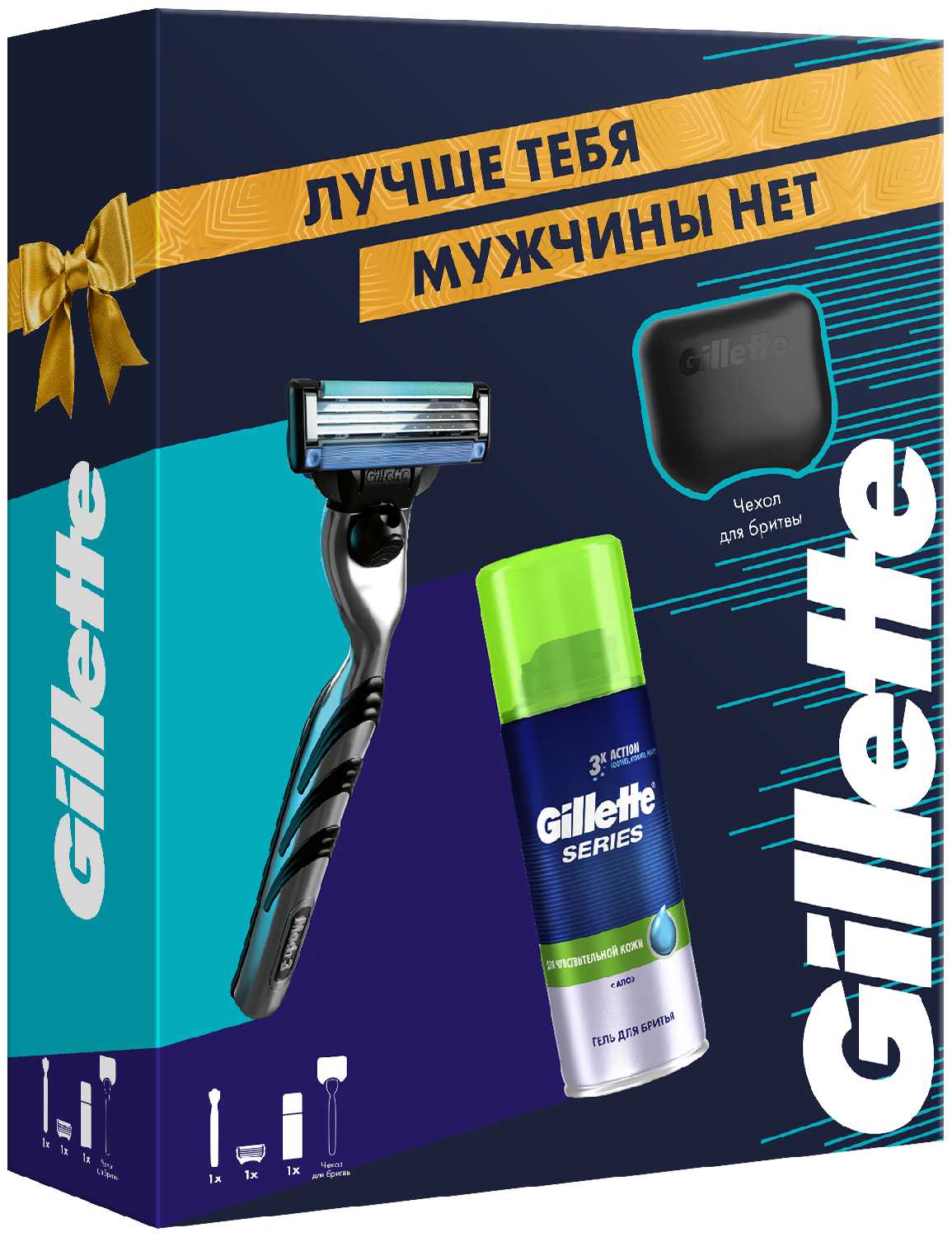 Набор Gillette бритвенный станок Mach3 со сменной кассетой, гель для бритья, чехол для бритвы фотография 1