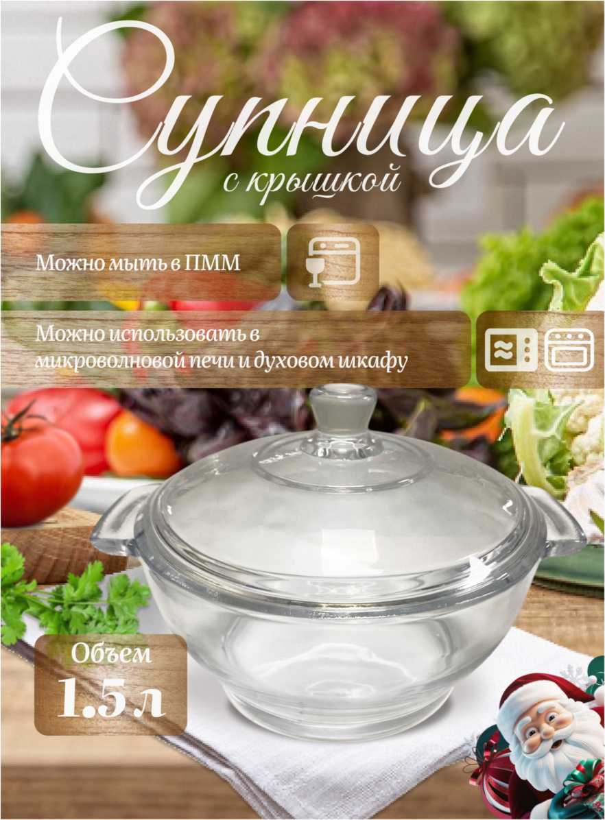 Кастрюля Кастрюля-жаровня (21.7 х 17.5 см) фотография 27