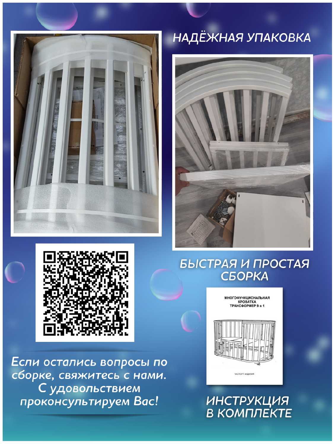 Северная звезда на колесах фотография 21