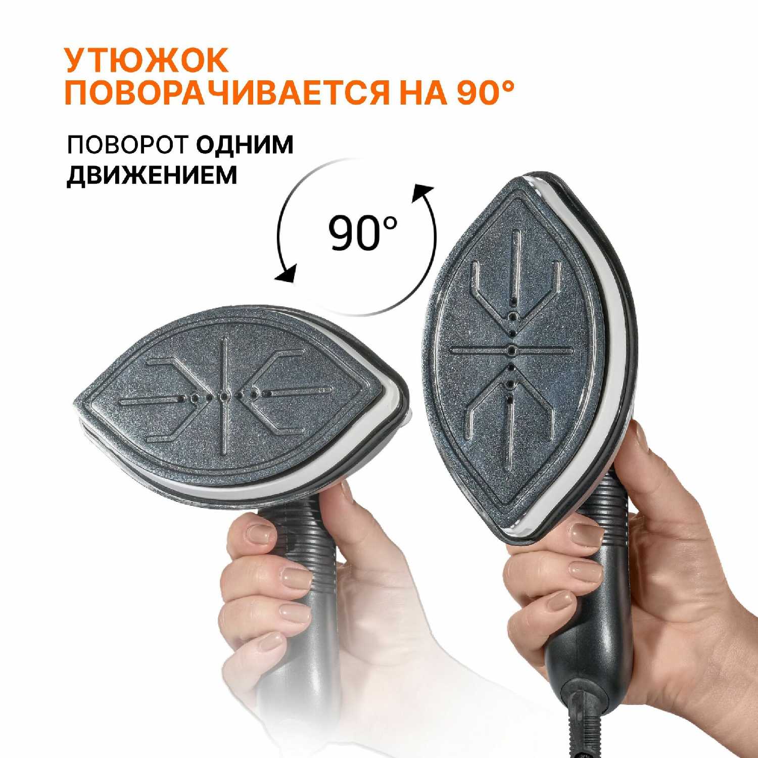 Отпариватель для одежды BORT Steam Power