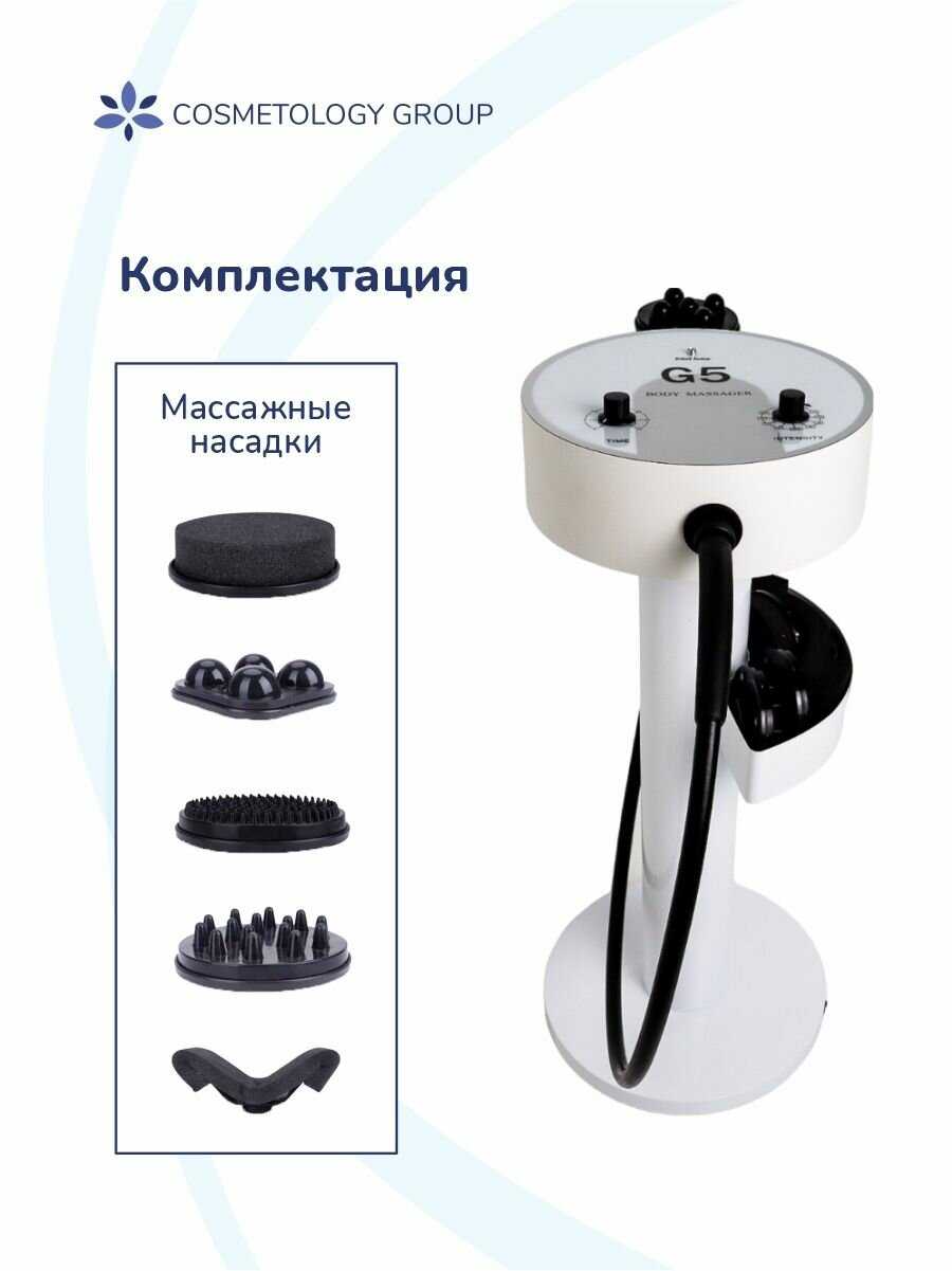Вибромассажер G5 Intensity фотография 1
