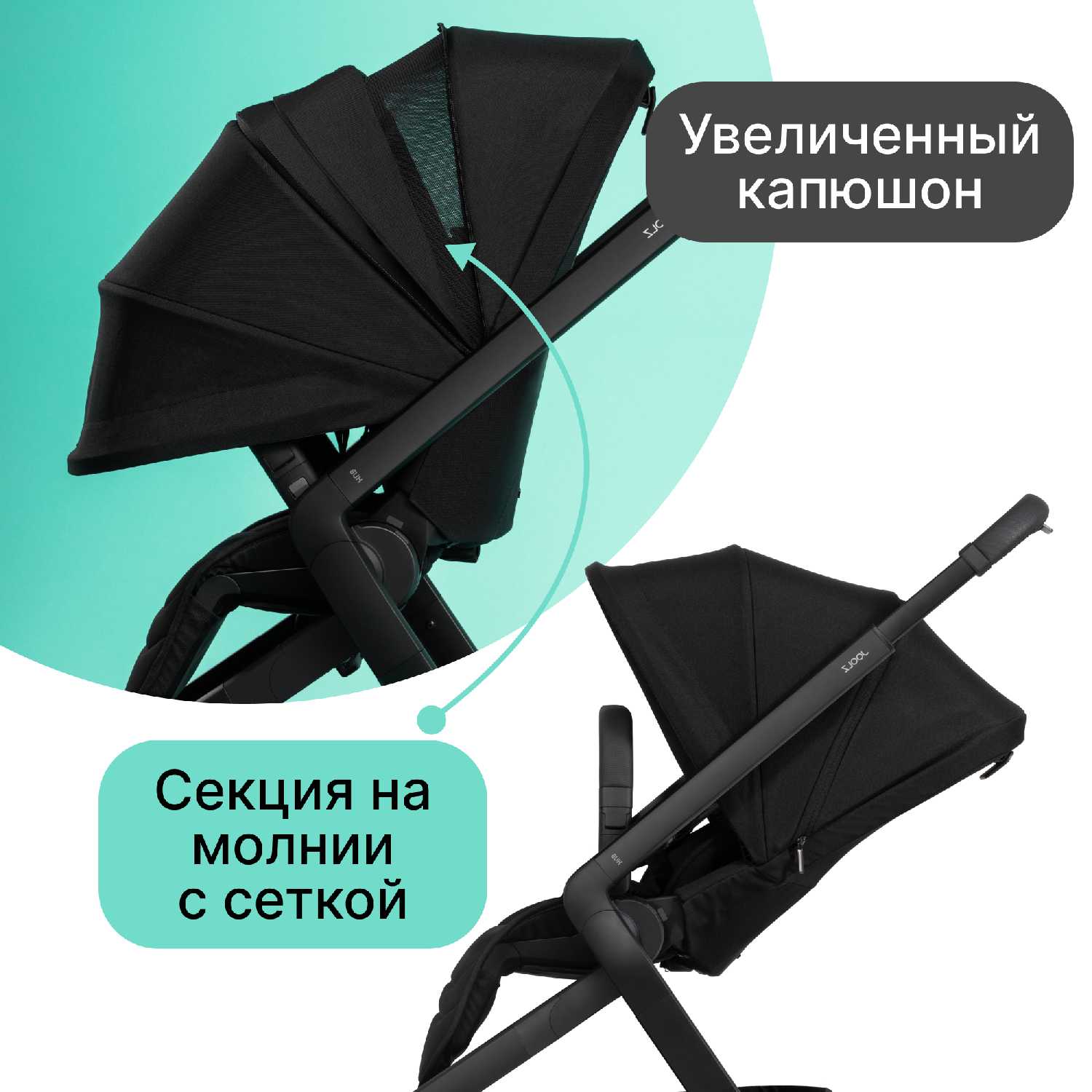 Коляска Joolz Hub2 фотография 29