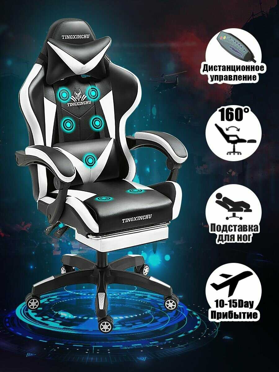 Игровое компьютерное кресло 205F фотография 20