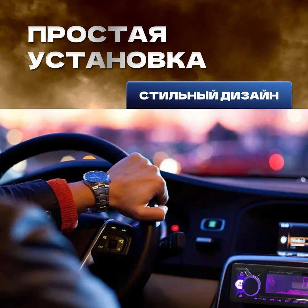 Магнитола Pioneer CD 5850 1 din с Bluetooth / USB / Aux / SD / CD-дисковод фотография 7
