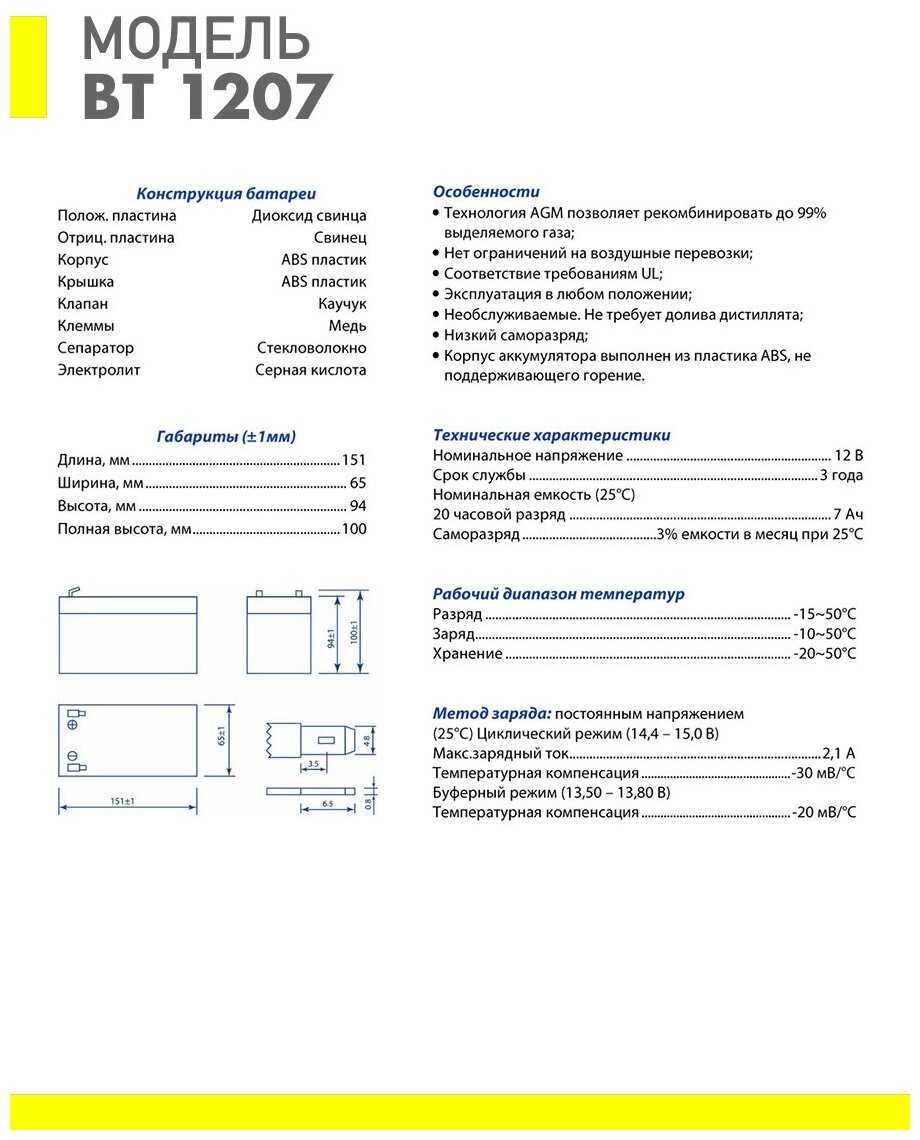Аккумуляторная батарея DELTA Battery HRL 12-33 X (12В) фотография 6
