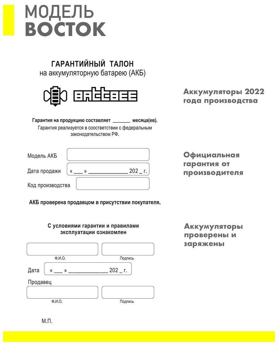 Аккумуляторная батарея DELTA Battery HRL 12-33 X (12В) фотография 7