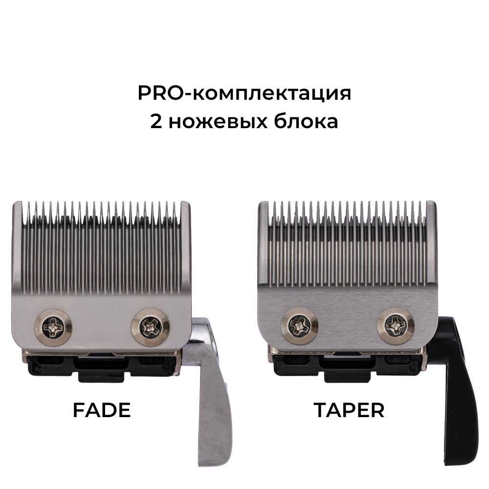 Профессиональная машинка для стрижки волос DiBiDi PRO SHIFT [cordless] фотография 3
