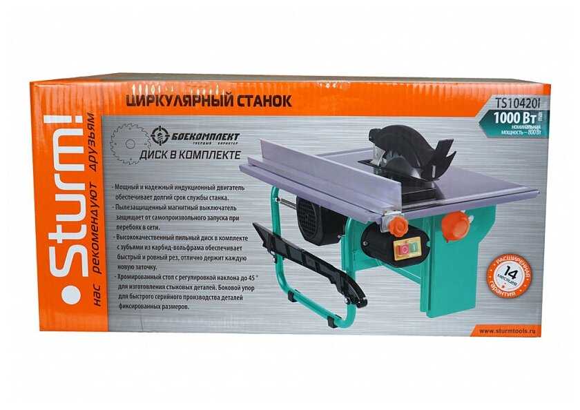 Распиловочный станок Sturm! TS10420I, 1000 Вт фотография 2