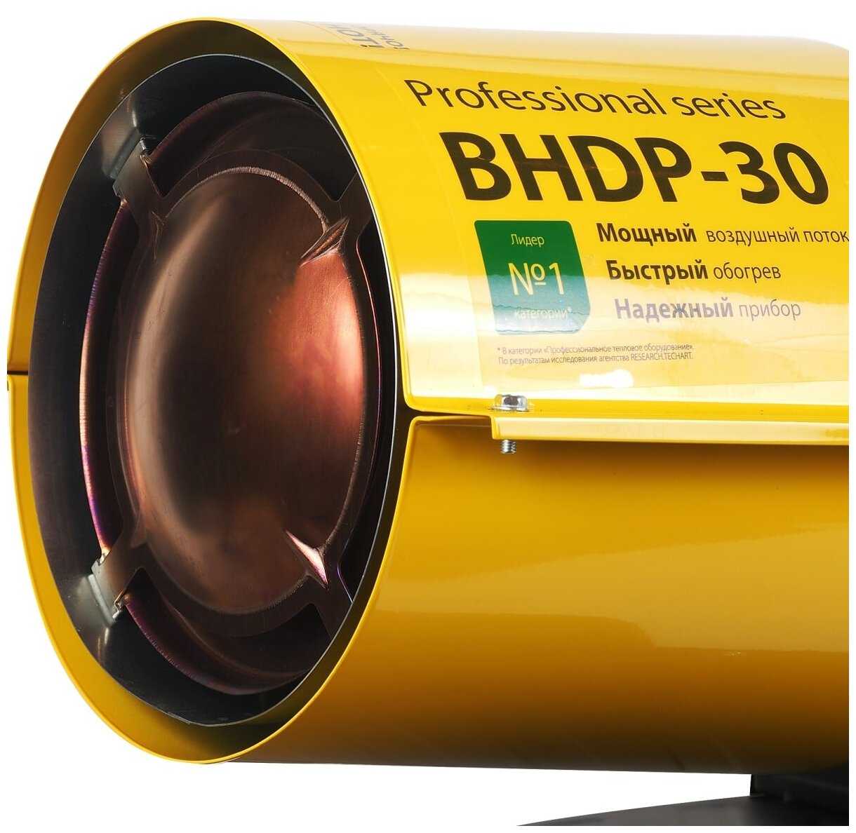 BHDP-30 фотография 11