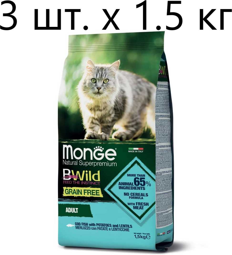 Корм для кошек Monge BWILD Feed the Instinct фотография 14