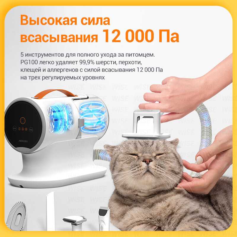 Пылесос Airrobo Airrobo PG100 фотография 3