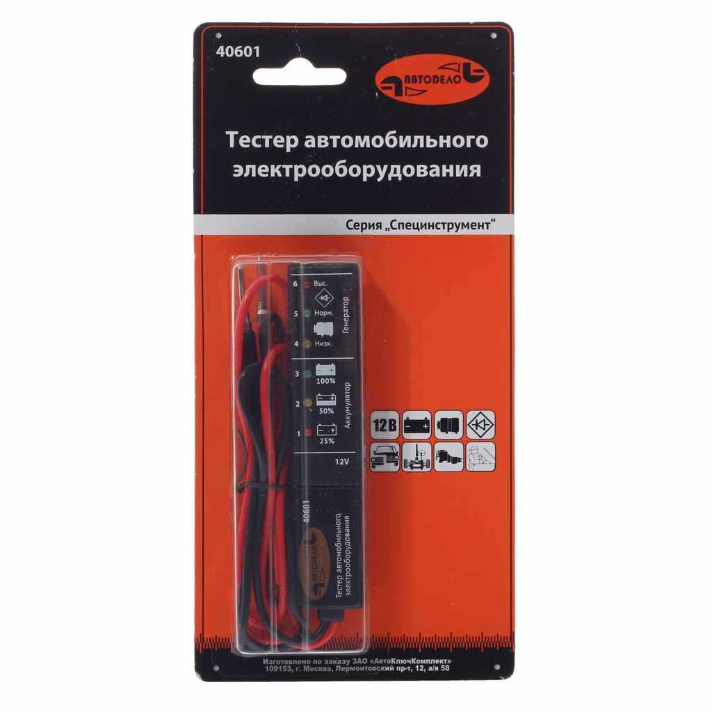 Тестер батарей цифровой АвтоDело Тестер батарей цифровой (40601) фотография 15