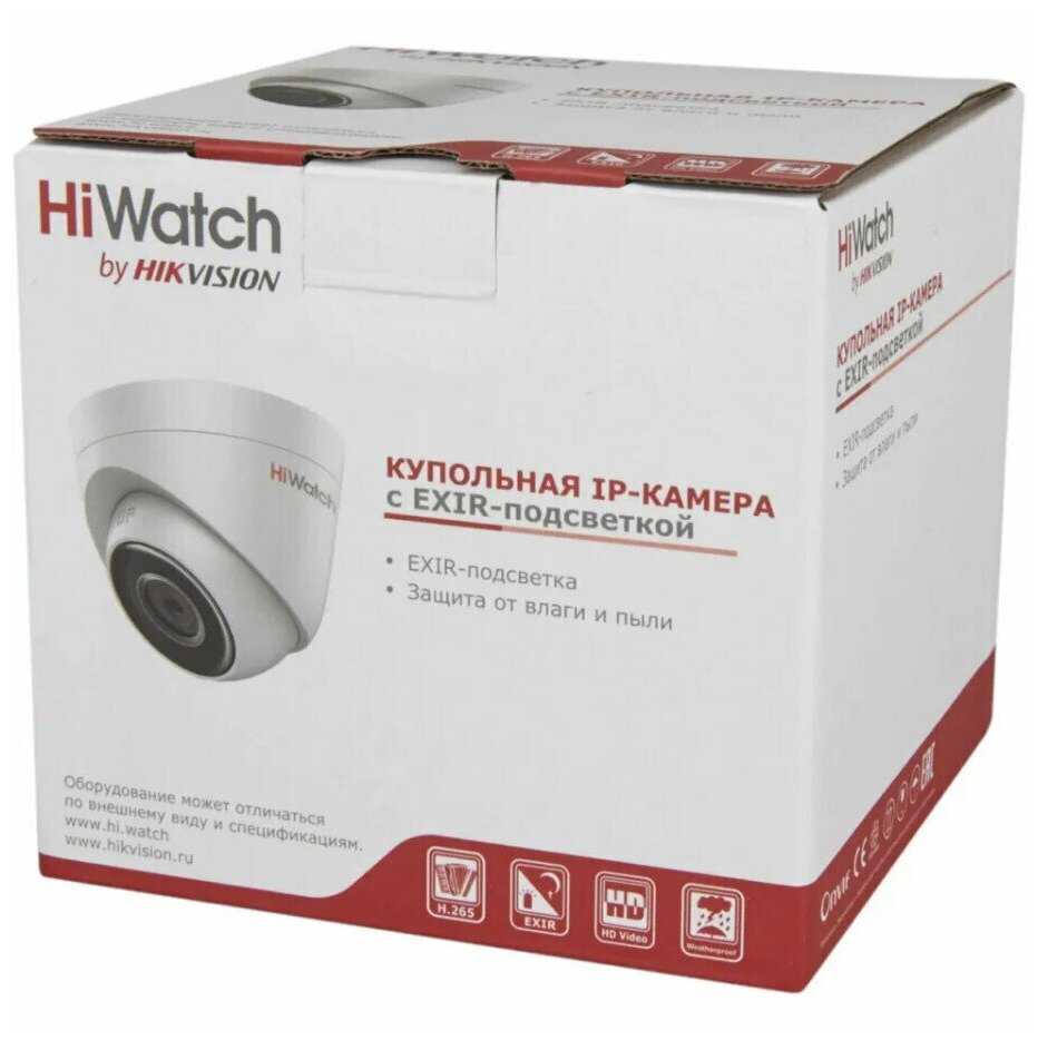 Камера видеонаблюдения HiWatch DS-I453M(B) фотография 3