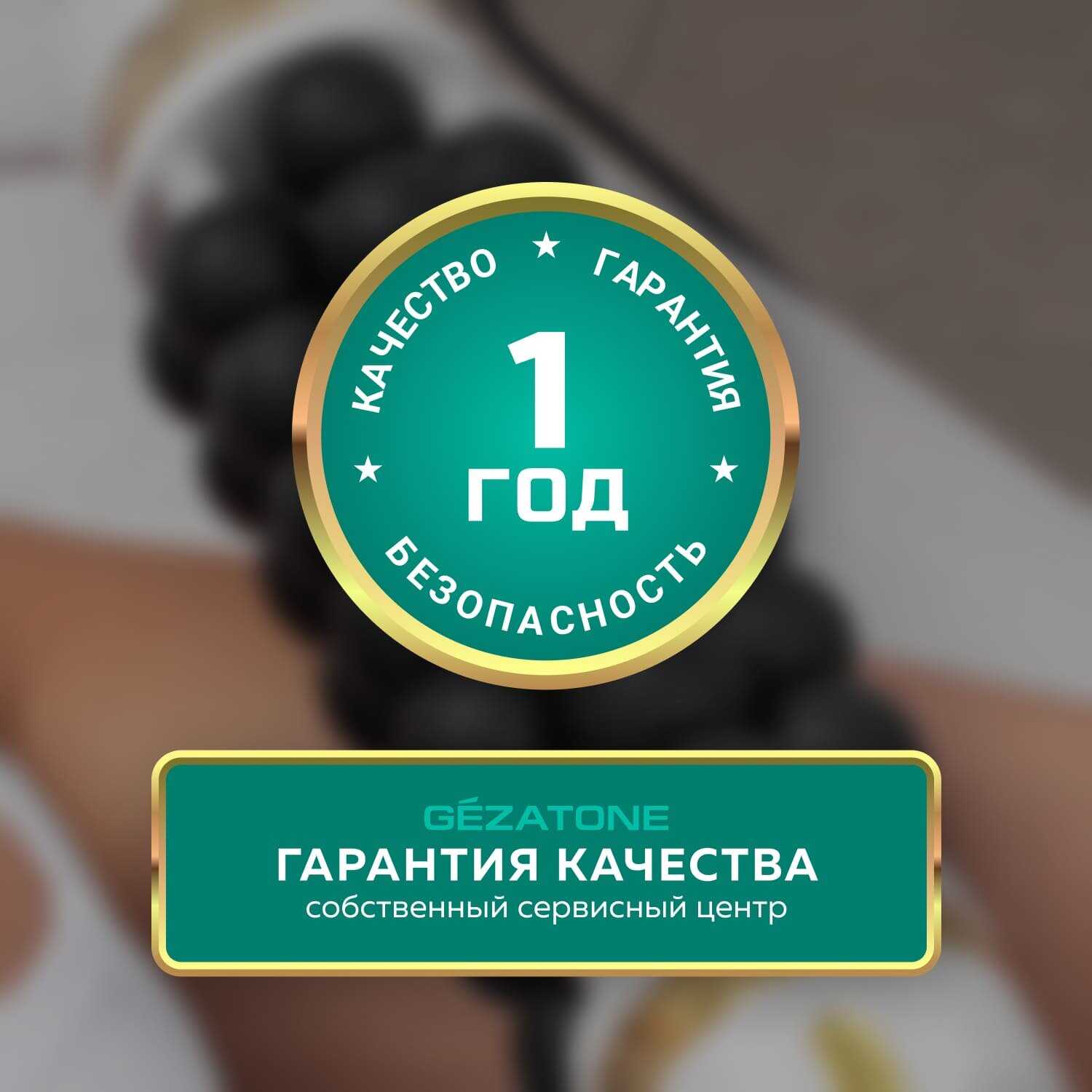 Антицеллюлитный массажер для тела AMG150 фотография 9