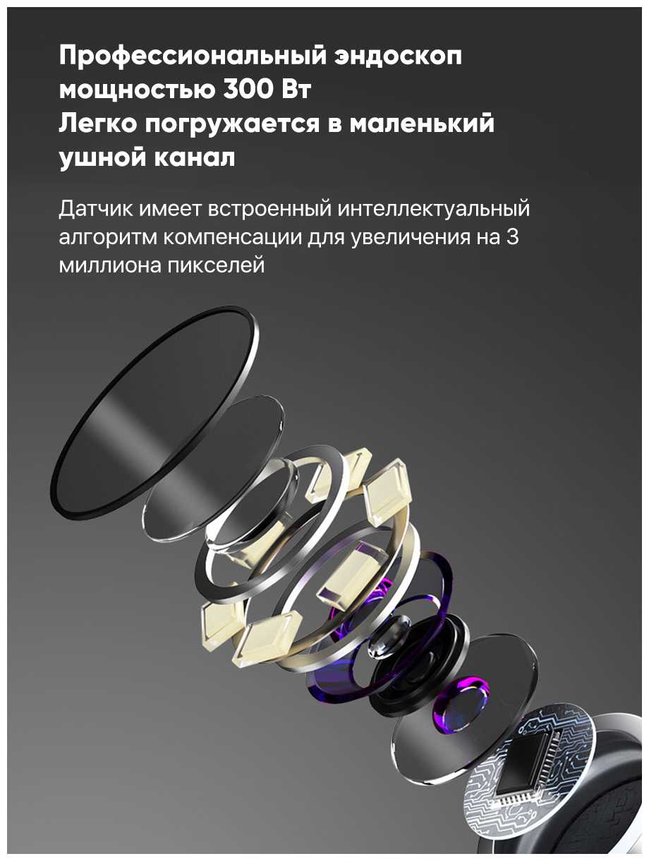 Xiaomi Умная ушная палочка Bebird Smart Visual Ear Stick X7 Pro фотография 8