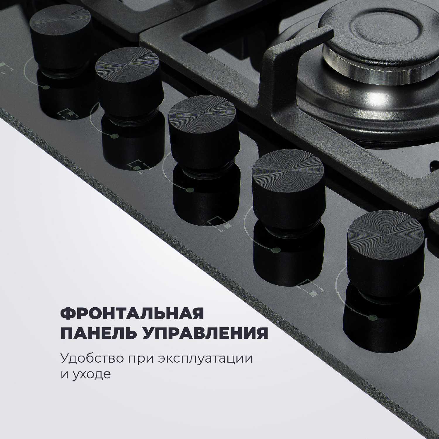 Газовая варочная панель DeLonghi GERMANA 7GW NB фотография 8