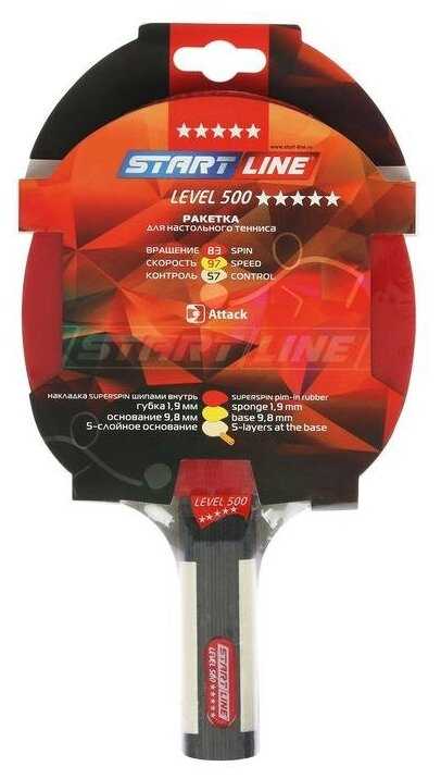 Ракетки для настольного тенниса Start Line Level 500 фотография 3