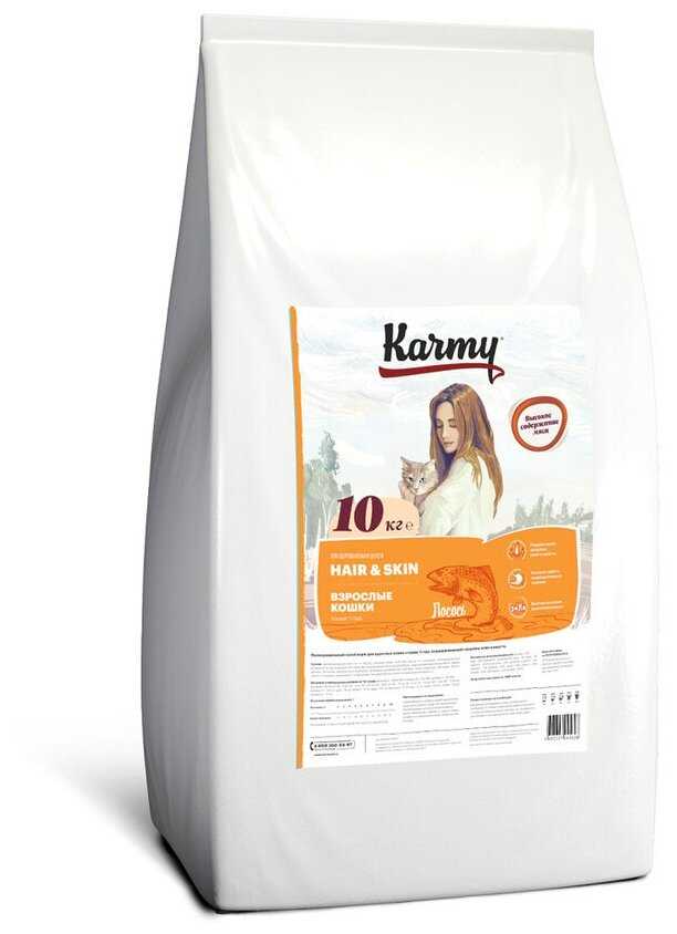 Корм для кошек Karmy Hair & Skin (лосось) фотография 9