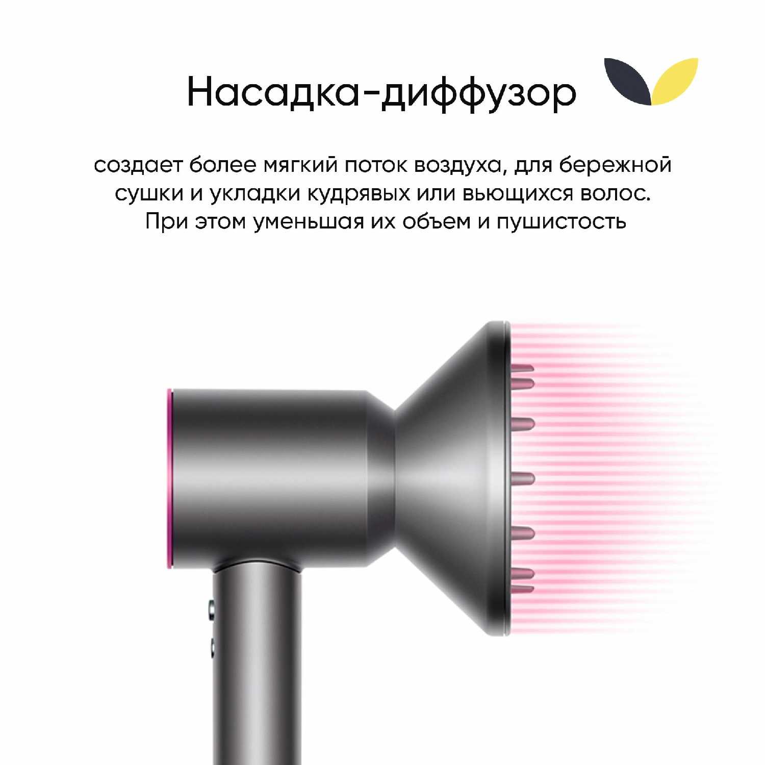 Фен Dyson Sypersonic HD07 (534017-01) фотография 8