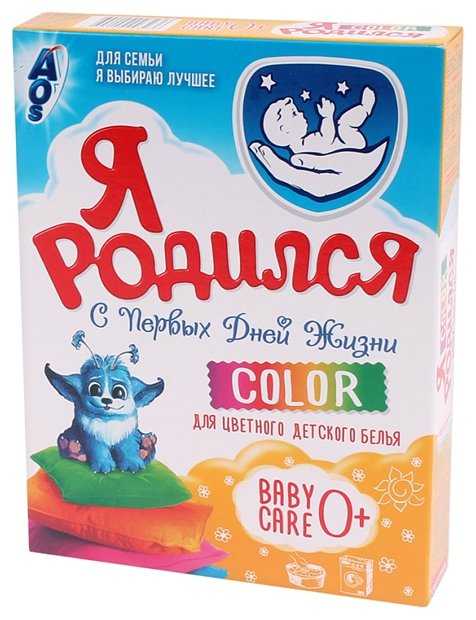 Стиральный порошок Я родился Color Baby Care 0+
