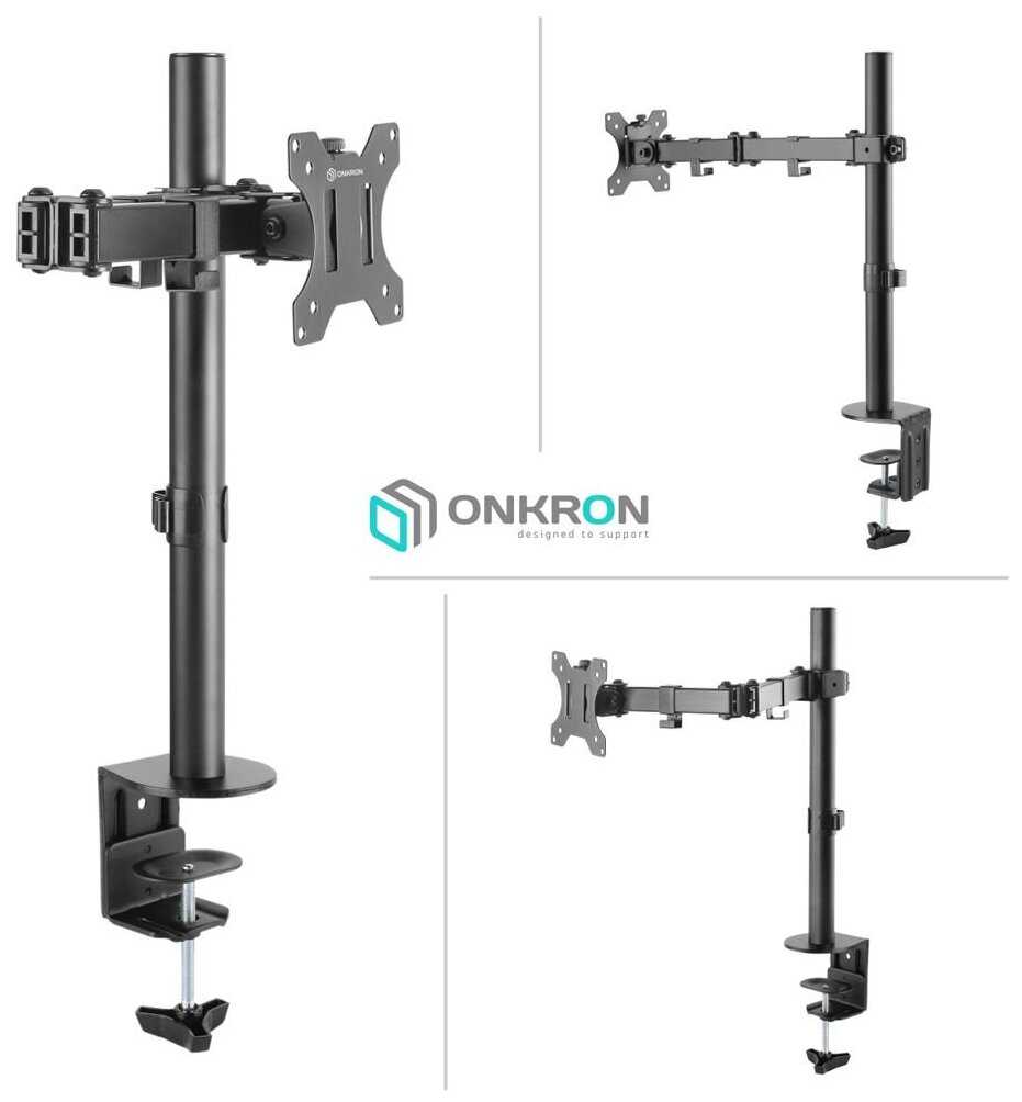 Кронштейн для монитора ONKRON D121E фотография 2