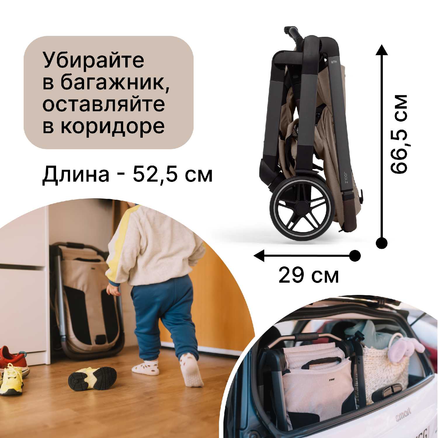 Коляска Joolz Hub2 фотография 2