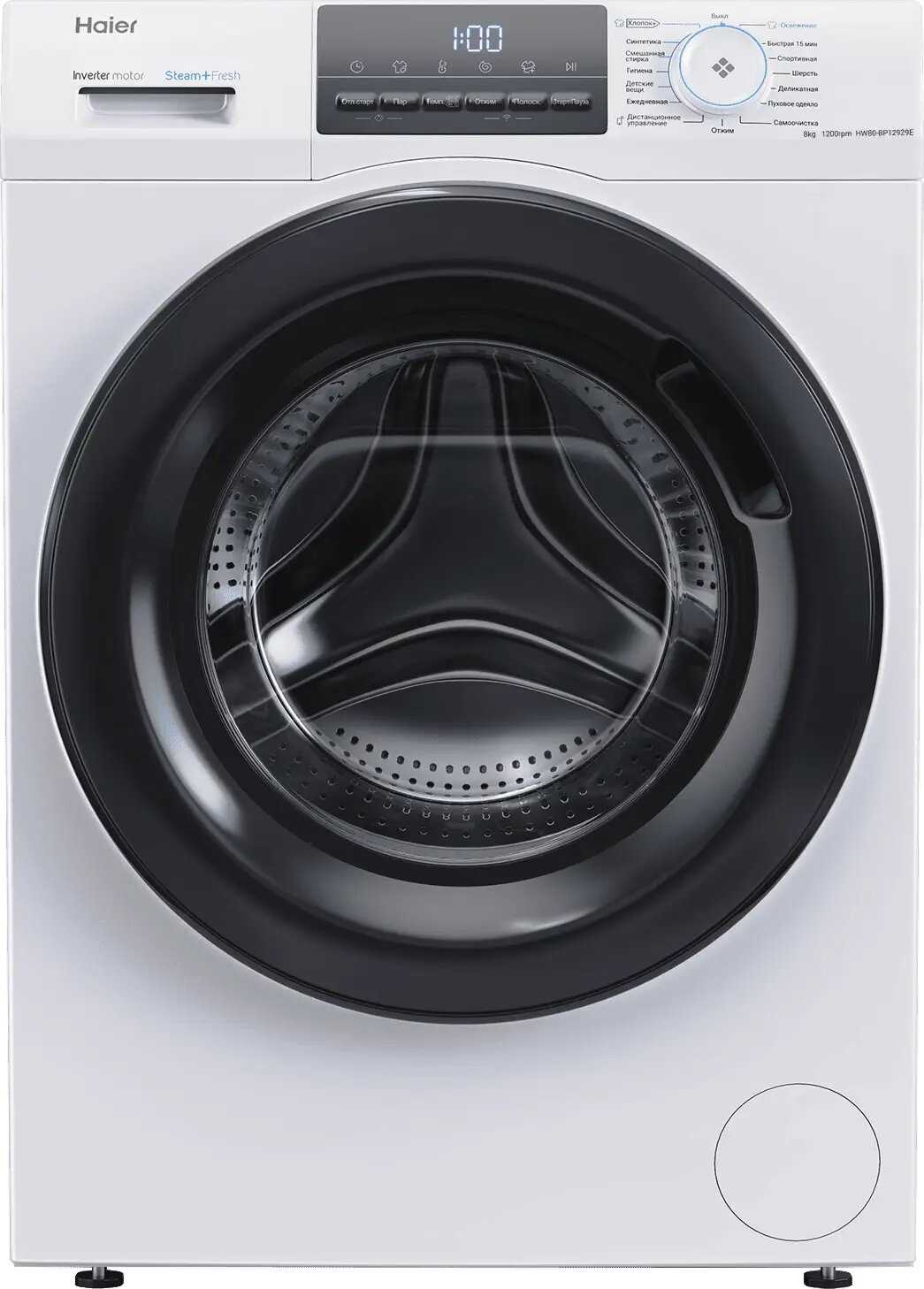 Стиральная машина Haier HW80-BP12929E [8 кг, инвертор, пар]