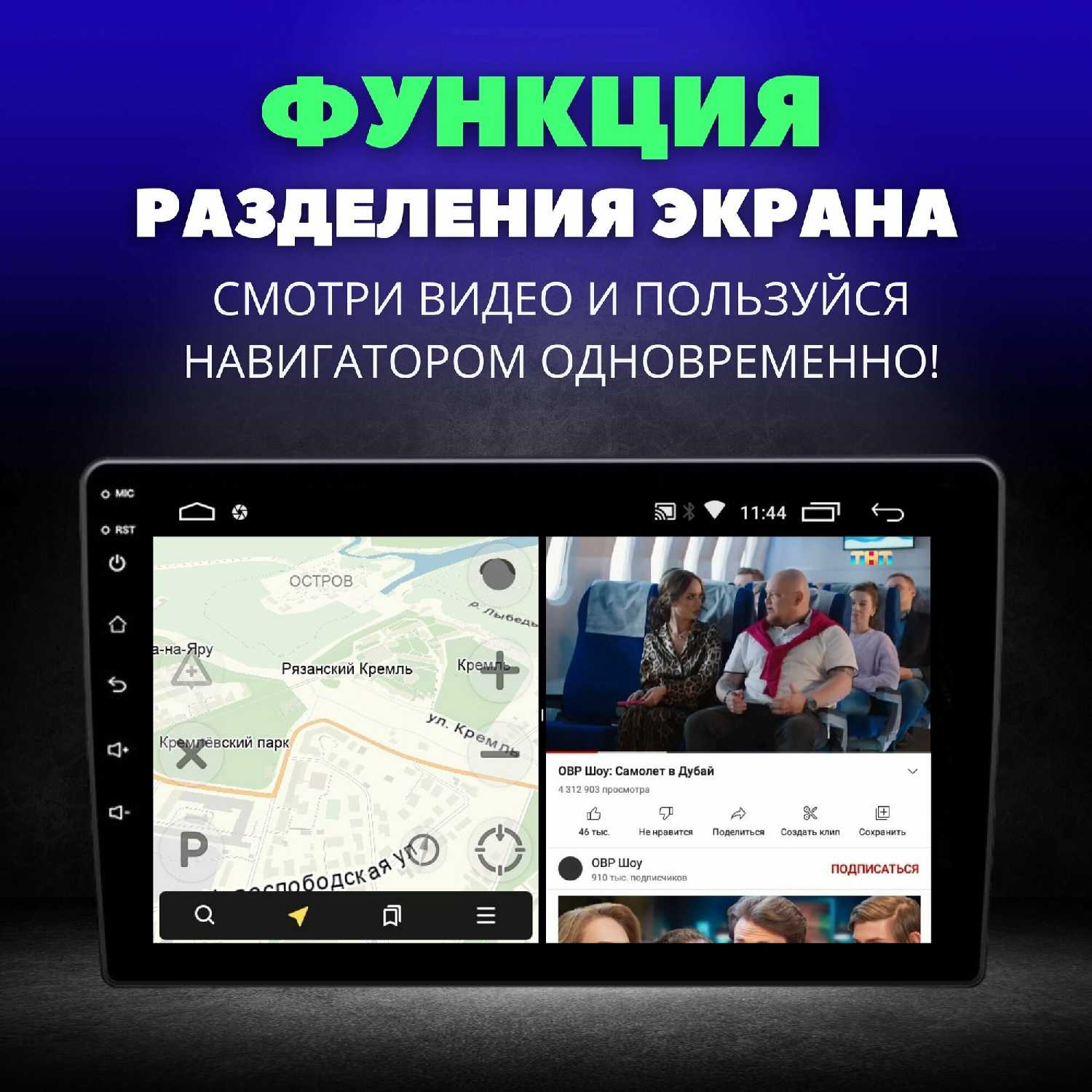 Автомагнитола HYUNDAI Автомагнитола (2Gb+32Gb, Android, 9