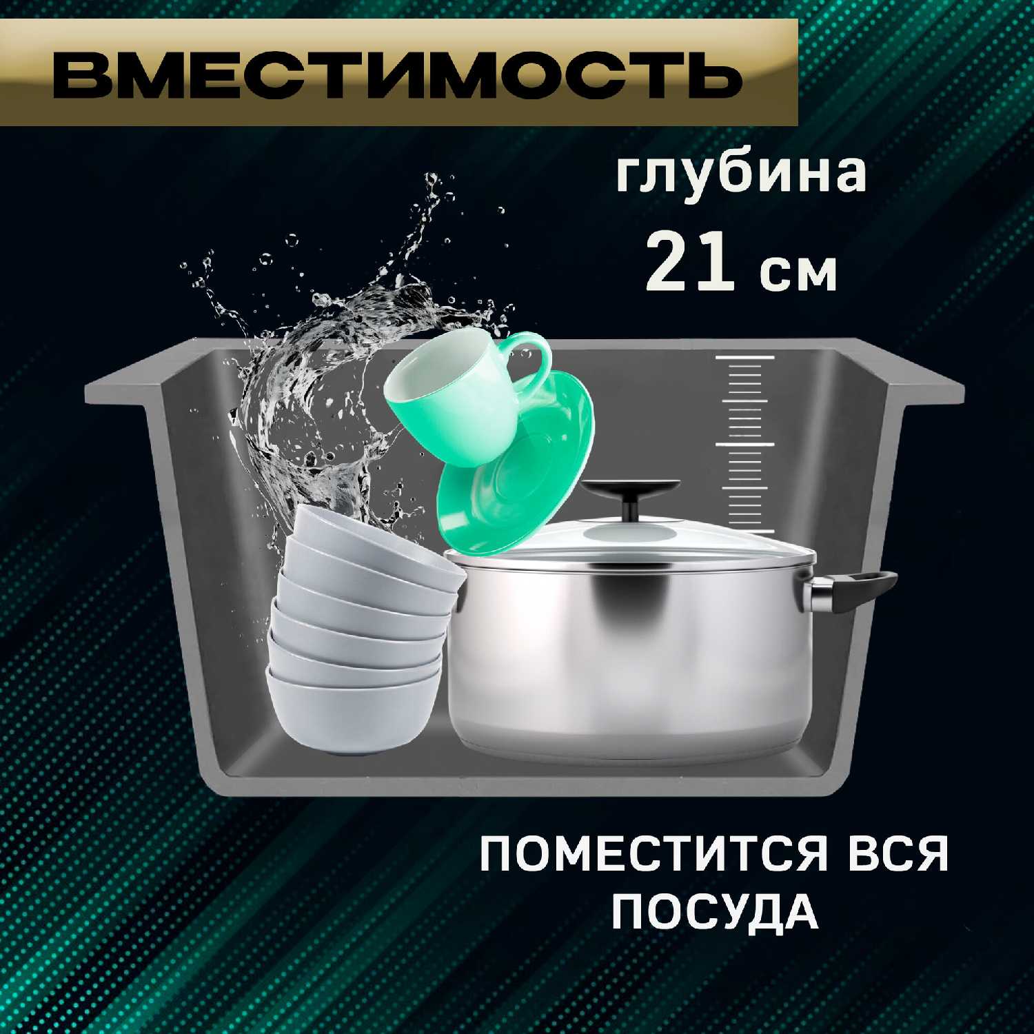 Мойка SIRIUSLINE Premium 60х50 (SL6050) фотография 5