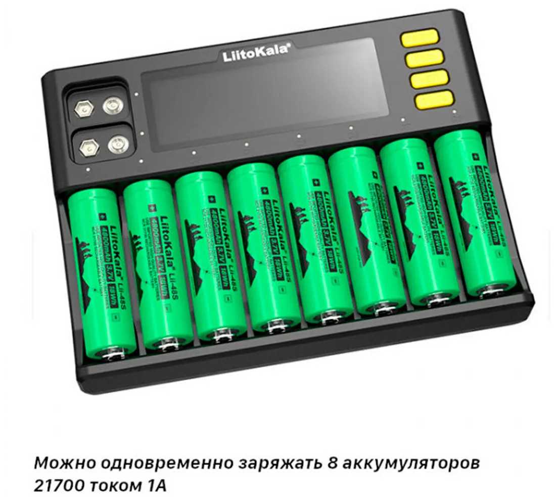 Зарядное устройство LiitoKala Lii-S8 фотография 3