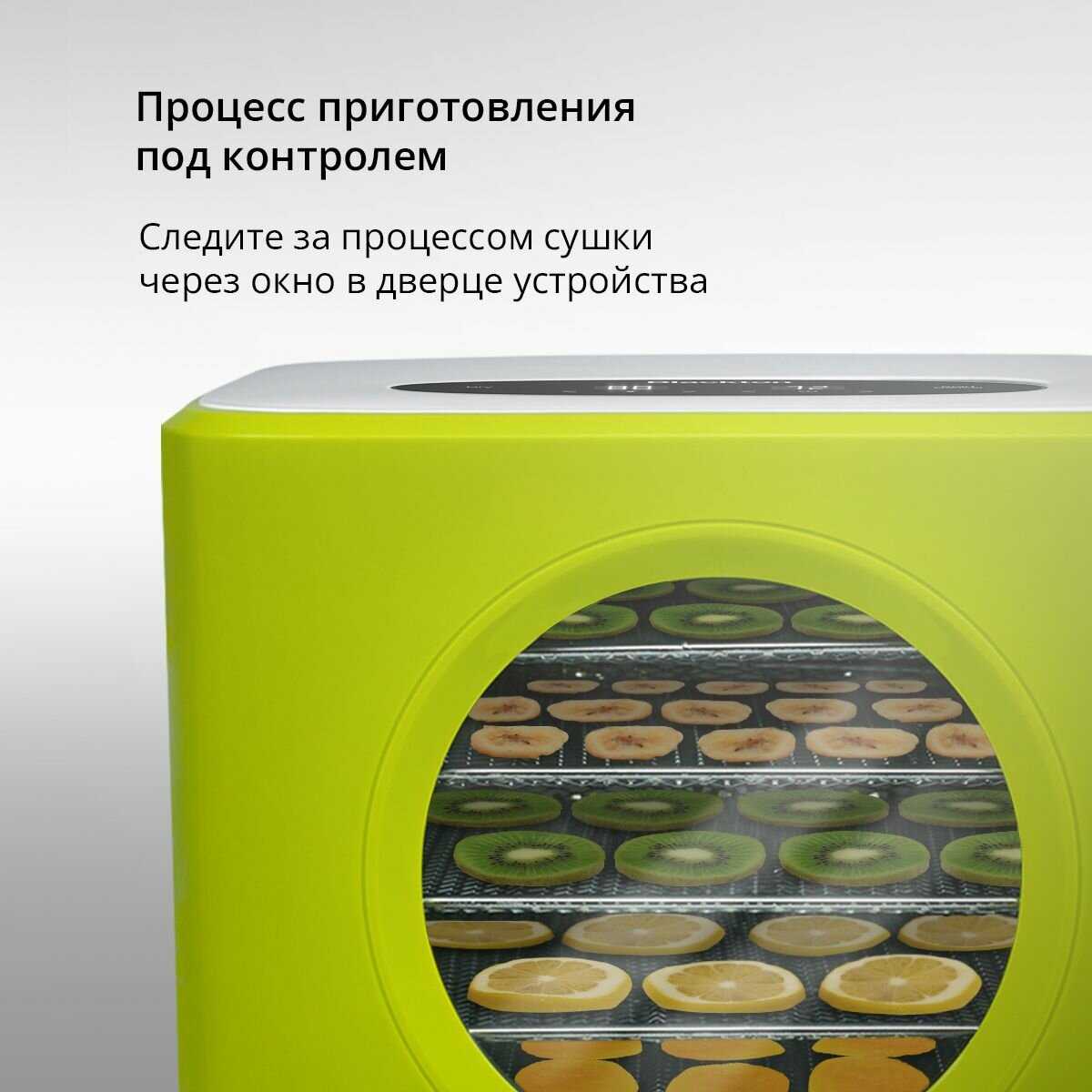 Сушилка для овощей и фруктов Blackton Bt FD1113 фотография 3