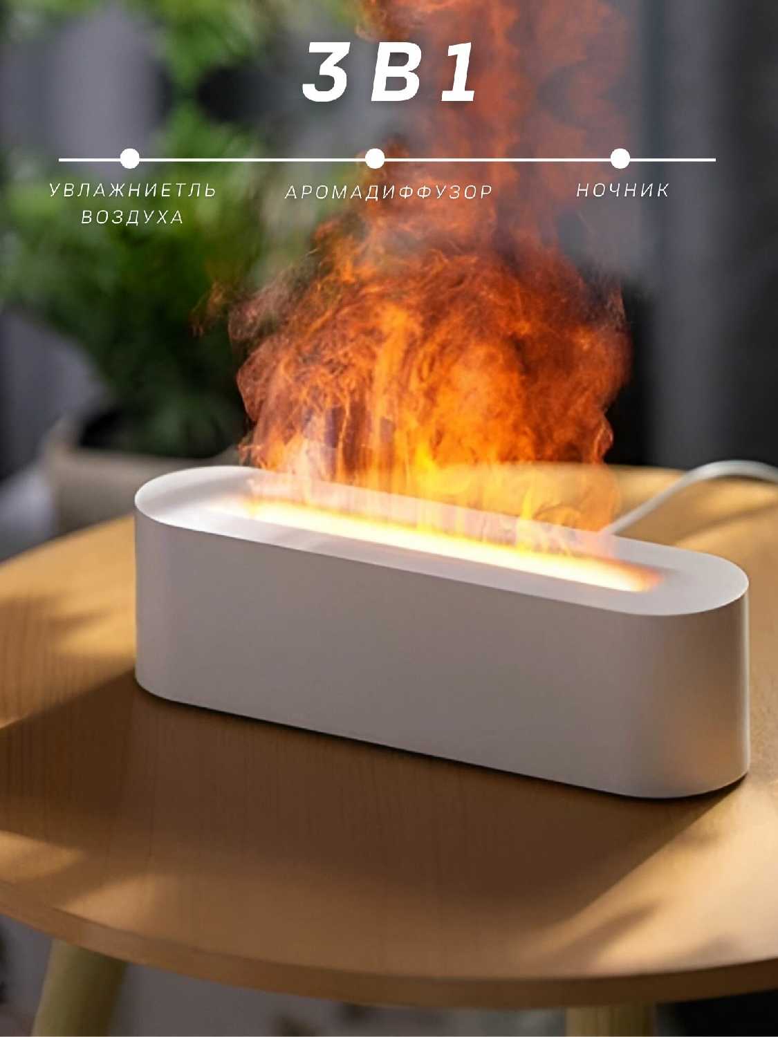 Увлажнитель воздуха Увлажнитель воздуха с эффектом пламени камина фотография 2