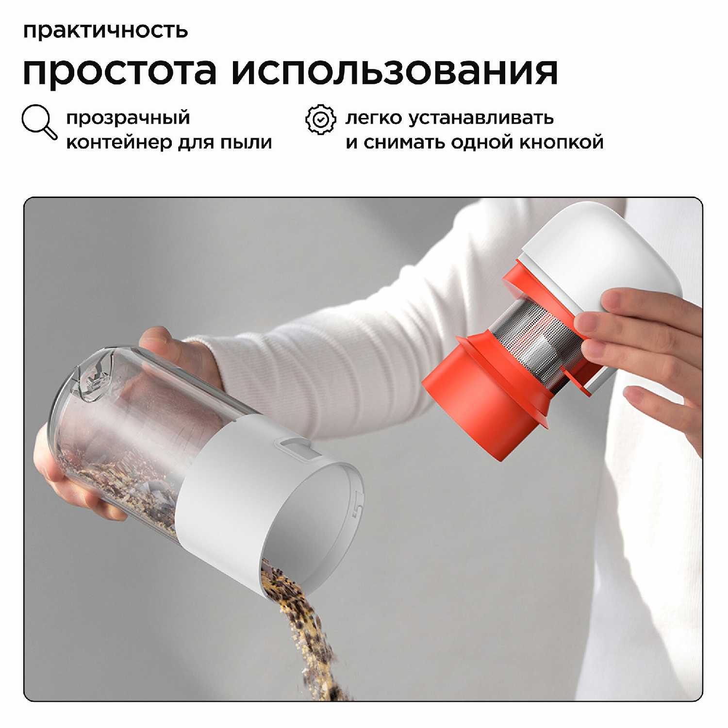 Пылесос Xiaomi Mite Removal Device Pro фотография 12