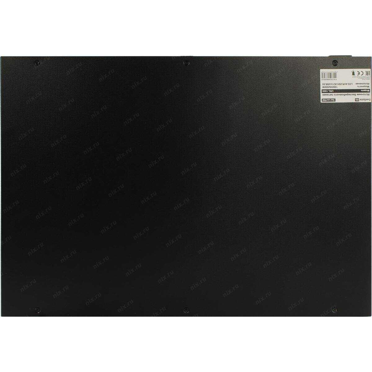 Источник бесперебойного питания EXEGATE ServerRM UNL-1000 (EX293850RUS) фотография 17