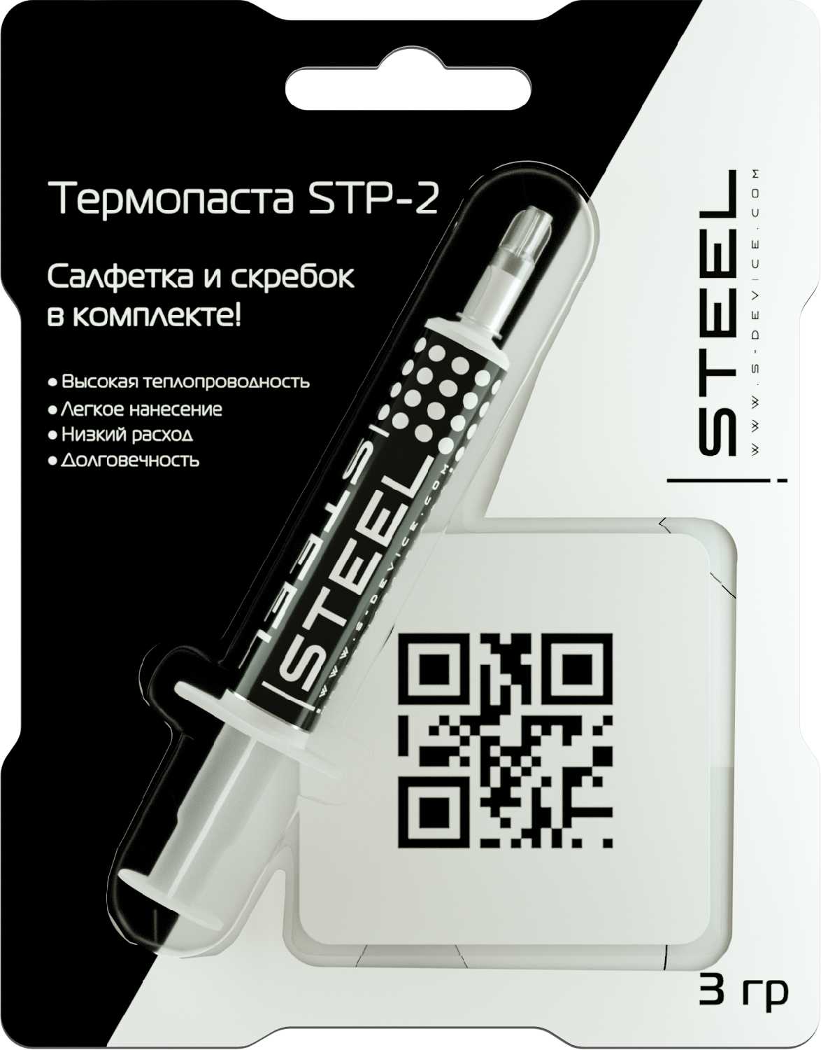 Термопаста STEEL Frost Aluminium (STP-2) фотография 10