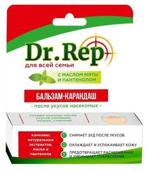 Бальзам Dr. Rep После укусов насекомых для всей семьи