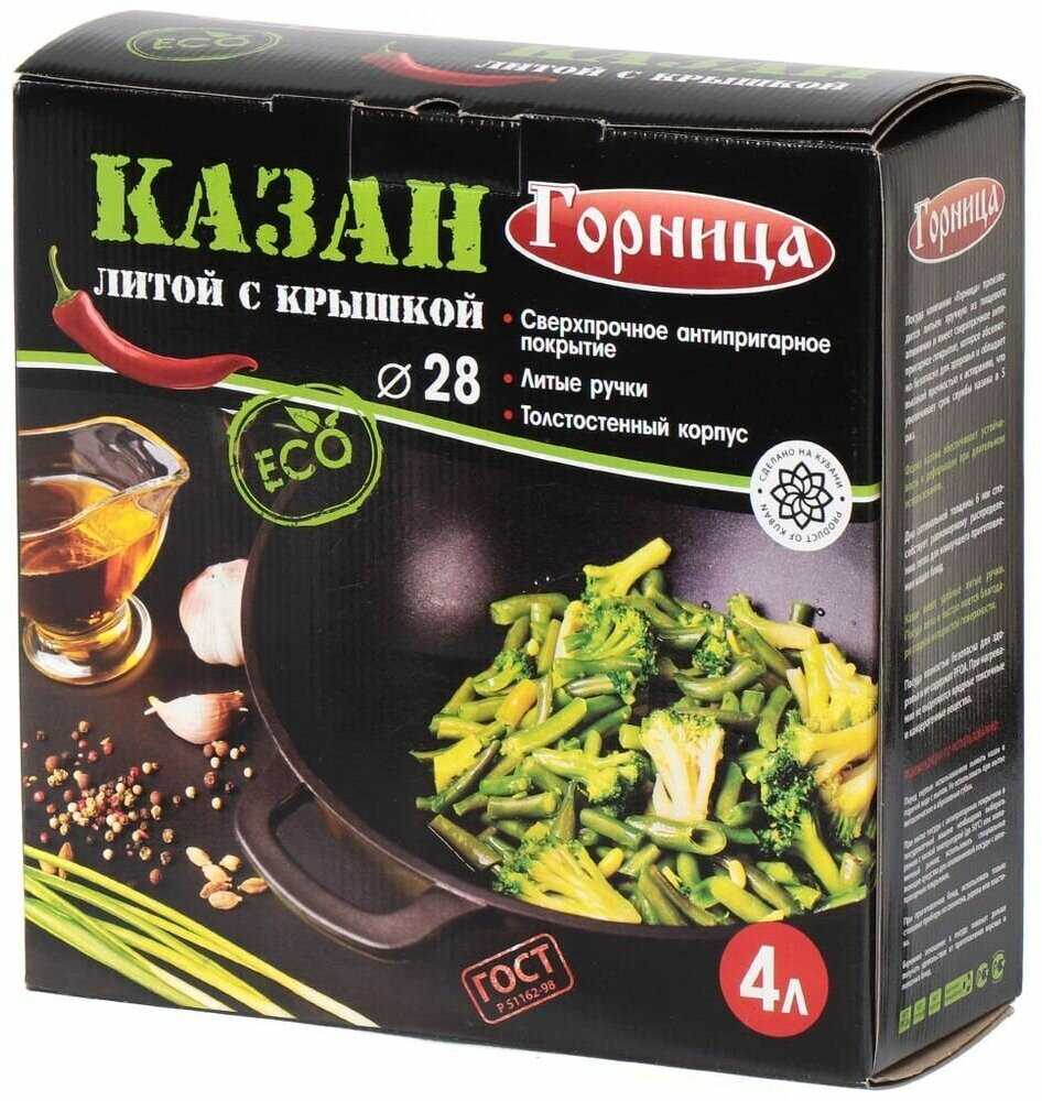 Казан Горница Гранит фотография 20